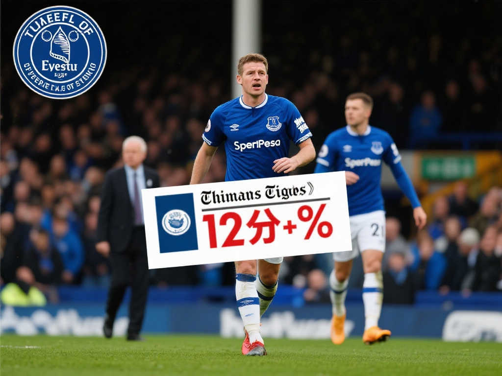 泰晤士：英超初拟重罚埃弗顿12分，俱乐部对处罚力度感到震惊